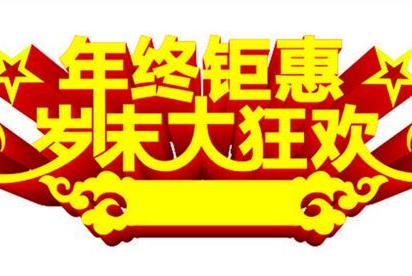 钻石套餐（购买一份钻石套餐赠送两份白金套餐）