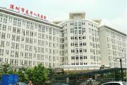 深圳龙华新区人民医院体检中心
