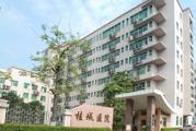 佛山市桂城医院体检中心
