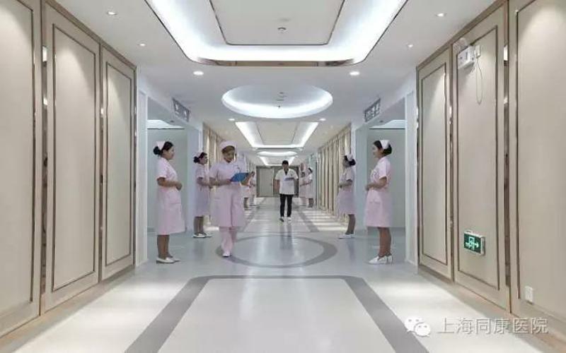上海市同康医院体检中心