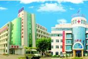邯郸市二八五医院体检中心