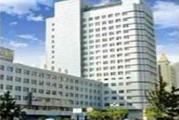 鄂州市第二医院体检中心