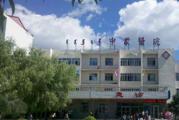 扎兰屯市中蒙医院体检中心